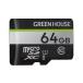  зеленый house microSDHC|SDXC 64G GH-SDM-UA64G