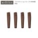  овальный растягивание стол специальный ножек одиночный товар высота 35.5cm Brown low модель из дерева li ведро ground стол 