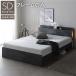 LED освещение есть высота регулировка bed полуторная кровать только рама Stone серый полки есть 