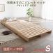  Palette bed .. .snoko одиночный Palette форма платформа из деревянных планок . кипарисовик туполистный low модель пол bed средний .. только простота установки легко перемещение 