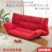 ソファ リクライニングソファ ロータイプ 座椅子 おしゃれ カジュアル 選べる14色 デニム 一人暮らし コタツ 送料無料 日本製