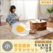  blanket Medama roasting lap blanket plain bread series lovely Medama roasting blanket ( small size ) free shipping 