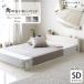  угол. нет .... платформа из деревянных планок low bed полуторный рама корпус только пол . близкий low стиль объединенный c функцией угол. нет безопасность проект натуральный белый mist gray 