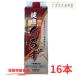 tokiwa здоровье ...1000ml 16 шт. комплект чёрный уксус балка monto чёрный уксус рис чёрный уксус . запись лекарства 