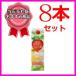 tokiwa healthy honey apple vinegar 1L 8 pcs set light . container equipped . record medicines divergence . amino acid L- burr nL-roisinL-i Solo isinoligo sugar health drink 