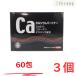  кальций Partner 60.150g 3 шт. комплект кальций CoQ10 коллаген витамин C ранулы здоровое питание 