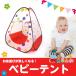  baby палатка Play палатка house Kids палатка мяч палатка простой палатка baby Kids товары для малышей ребенок складной игрушка 