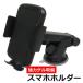 �ԍ� �X�}�z�z���_�[ ��������! iPhone7���قƂ�ǂ̃X�}�z�Ŏg����! �ԍ� �X�}�[�g�t�H���z���_�[ ���񂽂��t �J�[�i�r�A�v���Ȃǎg�p���� ����