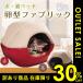  with translation 3 discount . cat bed cat for pet bed dome house dog for for pets cat mat dok supplies cushion attaching 