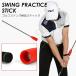  swing practice stick swing sweatshirt Golf . distance up swing correction apparatus swing check training apparatus Golf practice instrument competition 