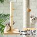  башня для кошки коготь ..80cm кошка paul (pole) коготь .. paul (pole) кошка коготь .. мебель защита легко устанавливается кошка tower кошка сопутствующие товары для домашних животных игрушка 