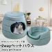  pet house bed dome house pet bed dome type bed cushion dog cat small size dog medium sized dog many for 2WAY bee. nest shape stylish feeling of luxury 