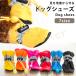  dog. shoes pouch dog for dog shoes socks for summer boots waterproof ventilation .... reflection material use night road . safety . walk slip prevention attaching ... easy 