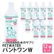 o вода. supplement PETWATER плоскодонная лодка one W( маленький размер собака * кошка для ) 500mlx1 2 шт для домашних животных питьевая вода supplement домашнее животное вода плоскодонная лодка one 500ml маленький размер собака кошка для упаковка не возможно 