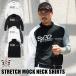 30%off SY32 Golf mok шея рубашка long T STRETCH MOCK NECK SHIRTS SYG-23A11 SY32 by SWEET YEARS GOLF стандартный магазин подарок подарок одежда для гольфа 