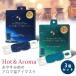 o. древесный уголь передний. aroma температура маска для глаз hot маска для глаз 3 шт. комплект одноразовый aroma температура . маска усталость глаз уход за глазами подушечка для глаз ..... подарок подарок 