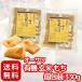 o-sawa Japan o-sawa. иметь машина неочищенный рис моти шт упаковка 330g × 2 шт. комплект сильный липкость .kosi( жарение моти /../.. моти / аварийный запас ) гладкий 