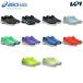  Asics asics бег обувь Junior LAZERBEAM Laser beam RK-MG резина шнур модель 1154A223