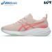  Asics asics бег обувь Junior LAZERBEAM Laser beam MP-MG резина шнур + ремень обувь модель 1154A224-700