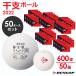  Dunlop DUNLOP soft теннис мяч . главный мяч 2022 год [.] легализация лампочка 50 дюжина 600 лампочка входить DSTBETO2DOZ для софтбола [ в тот же день отгрузка ]