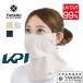 �u365���o�ׁvKPI�~���P�[�k ���Ă��h�~ UV�J�b�g�}�X�N�@���P�[�k �uCOOL �N�[��  �t�F�C�X�J�o�[ �l�b�N�J�o�[  �w�����o�ׁx