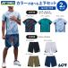 [ верх и низ в комплекте ] Yonex YONEX теннис одежда унисекс игра рубашка Fit стиль × шорты 10745-15256 2026SS