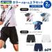 [ верх и низ в комплекте ] Yonex YONEX теннис одежда унисекс игра рубашка Fit стиль × вязаный шорты 10747-15255 2026SS