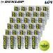 [365 day shipping ]DUNLOP Dunlop FORT four to[2 piece insertion ]1 box 30 can /60 lamp tennis ball [ the same day shipping ]