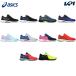  Asics asics бег обувь Junior LAZERBEAM Laser beam RI 1154A171