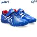 [ самый короткий этот день отгрузка ] Asics asics бег обувь Junior LAZERBEAM FJ-MG Laser beam резина himo+ 1 шт. ремень голубой | белый 1154A200-400
