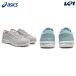  Asics asics прогулочные туфли женский HADASHIWALKER W066 1292A066