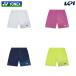  Yonex YONEX теннис одежда мужской мужской вязаный шорты 15241 2026SS