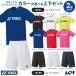  Yonex YONEX теннис одежда в комплекте . сделка!!YONEX UNI популярный брюки * рубашка верх и низ в комплекте 16501-15160