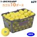 DUNLOP SOFTTENNIS BALL Dunlop soft теннис мяч тренировка лампочка корзина входить 10 дюжина 120 лампочка желтый для софтбола теннис мяч 