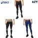  Asics asics бег одежда мужской MOTION MUSCLE SUPPORT трико 2011D008 2024FW