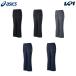  Asics asics фитнес одежда женский ui мужской Drive -tsu cut брюки утилизация материалы 2032C704 2025SS