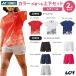 [ верх и низ в комплекте ] Yonex YONEX теннис одежда женский игра рубашка × вязаный шорты 20985-25069