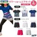 [ верх и низ в комплекте ] Yonex YONEX теннис одежда женский wi мужской игра рубашка × вязаный шорты 20990-25069 5 месяц средний . продажа предположительно * предварительный заказ 