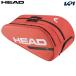  head HEAD теннис сумка * кейс Tour Racquet Bag L FO Tour чехол для ракетки L 260824