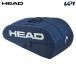  head HEAD теннис сумка * кейс Base Racquet Bag L NV основа чехол для ракетки 261305