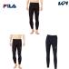  filler FILA мульти- SP одежда мужской компрессионный низ 411120 2023SS