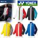 「均一セール」YONEX ヨネックス 「UNI 裏地付きウォームアップシャツ 52011」テニス＆バドミントンウェア「SS」 『即日出荷』