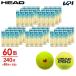 [ в тот же день отгрузка ] head HEAD теннис мяч [KPI оригинал модель ]HEAD PRO head Pro 4 лампочка ввод 5 коробка 60 жестяная банка /240 лампочка 577124 [KPI ограничение ]