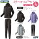  Yonex YONEX теннис одежда женский [ верх и низ в комплекте ] вязаный разогрев Parker × брюки-джоггеры 58114-68114 2025FW