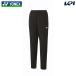  Yonex YONEX теннис одежда женский вязаный разогрев брюки 67086 2024SS