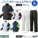  Yonex YONEX теннис одежда унисекс в комплекте . сделка!!YONEX UNI верх и низ в комплекте 70105-80105 2025FW