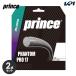 [2 шт. комплект ] Prince Prince теннис струна * -тактный кольцо PHANTOM PRO Phantom Pro 17 7JJ036