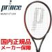Prince プリンス 「ビースト オースリー104 BEAST O3 104 7TJ063」硬式テニスラケット スマートテニスセンサー対応