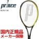 プリンス Prince テニス硬式テニスラケット  BEAST 98 ビースト98 7TJ067