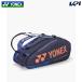  Yonex YONEX теннис сумка * кейс чехол для ракетки 9 BAG2402N-472